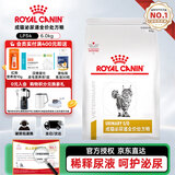 皇家猫泌尿道处方粮溶解鸟粪石稀释尿液猫泌尿情绪舒缓配方粮LP34 【0元入会】lp34猫泌尿 6kg*1包