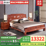 善匠良品 红木家具非洲花梨（学名：刺猬紫檀） 新中式实木床 1.8米双人床 卧室家具 1.5米檀雕荷花大床+2床头柜