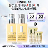 倩碧干皮黄油125ml双支 清爽型乳液保湿面霜敏肌护肤生日礼物送女友