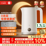 米家小米恒温电热水壶3 316L母婴级不锈钢无缝零涂层内胆家用恒温烧水壶自动断电保温一体开水壶 