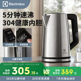 伊莱克斯（Electrolux）电热水壶烧水壶自动断电保温一体恒温热水壶1.7L大容量智能多段控温办公室家用2026年最新款 1.7L 【多段控温】2000W大功率速热