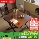 家逸实木折叠餐桌家用简易小饭桌小户型书桌出租房户外便携方桌子