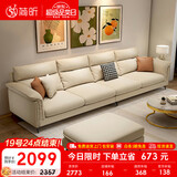 简昕沙发客厅2026新款小户型科技布沙发现代简约高靠背布艺沙发8045