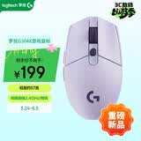 罗技（G）G304X 秒鲨-紫色 无线鼠标 轻量化游戏鼠标 三角洲FPS无畏契约打瓦必备