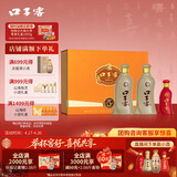 口子窖五年型 兼香型白酒 50度 550ml*2瓶 礼盒装 送礼