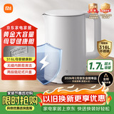 米家小米电热水壶3电烧水壶 316L母婴级不锈钢一体成型内胆煮水壶家用开水壶 1.7L大容量 1800w速热