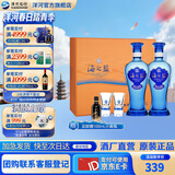 洋河海之蓝礼盒装52度480mL白酒 蓝色经典绵柔浓香送礼商务 52度 480mL 2瓶 礼盒