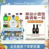 尊尼获加（JOHNNIE WALKER）帝亚吉欧便利店调酒礼盒 移动小酒馆 威士忌伏特加龙舌兰 50ml*5