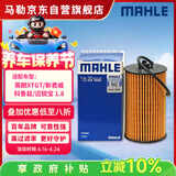 马勒机油滤芯机滤OX795D(英朗XTGT/新君威科鲁兹/迈锐宝爱唯欧景程1.8
