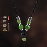 素绳坊高档和田翡翠玉吊坠挂绳手工编织男女调节观音佛平安扣项链配线 【925银】和田碧玉款黑绳