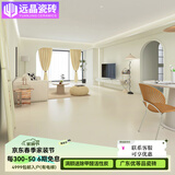 远晶800x800天鹅绒瓷砖奶油风柔光客厅地板砖餐厅阳台北欧广东卧室 800x800奶油米黄-附录G 3C认证