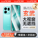 朗客【2片装】适用一加15 T钢化膜OPPO Find X9s pro手机膜全屏覆盖超薄高清防摔抗指纹防尘无白边强化