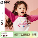 ASK JUNIOR童装儿童T恤女童春装小童字母长袖百搭休闲插肩袖打底衫 白色 120