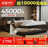 狄普气压平移储物牛皮艺床意式客卧室双人1.8米2米大床榉木至尊云悠悠