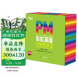 东方甄选推荐 PM彩虹英语分级阅读2级(40册) 幼儿园儿童英语绘本 美国圣智原版童书3-12岁少英语启蒙阅读教材俞敏洪新东方童书点读版寒假阅读新年元旦圣诞节日礼物 点读书 发声书 有声书 早教发声书