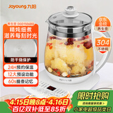 九阳（Joyoung）养生壶迷你玻璃花茶壶煮茶器 12大功能11档温度 0胶水恒温电热烧水壶1.5L 1506BQ