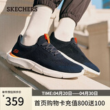 斯凯奇（Skechers）男鞋轻便软底透气运动鞋舒适百搭跑步鞋健步鞋