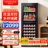 维诺卡夫(Vinocave)红酒柜恒温酒柜均衡保湿风冷无霜冰箱家用客厅葡萄酒冷藏办公展示柜多功能冰吧超薄款 冰吧酒柜-双温双控 160L 红酒柜