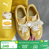 彪马PUMA 德训鞋|复古黄T头鞋男女款新款春季休闲鞋ASCENSO 404413