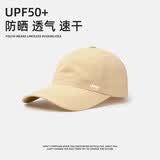 JEEP SPIRIT吉普运动帽子男士棒球帽户外速干遮阳防晒帽夏季登山钓鱼鸭舌帽 卡其色【简约百搭-轻盈防晒】 均码 【jeep正品】男款-帽围可调节