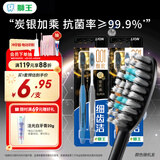 狮王(lion)细齿洁0.01炭能量护龈牙刷4支软毛深入洁齿颜色随机