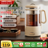 APIXINTL安本素玻璃电水壶热水壶大容量家用婴儿冲奶迷你养生壶 煮茶器 烧水壶办公室多功能全自动花茶壶
