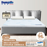 邓禄普（Dunlopillo）斯里兰卡进口天然乳胶床垫1.8m床/10cm厚 85D ECO豪华乳胶薄垫