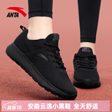 安踏云逸小黑鞋女鞋运动鞋女夏季透气耐磨休闲跑步鞋女士鞋子女妈妈鞋 【店长推荐春夏新款-软底女鞋】黑色-6 40