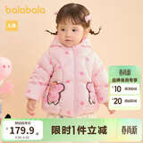 巴拉巴拉羽绒服连帽男女童冬季款【小猪佩奇IP】200424107206