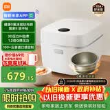 米家小米电饭煲0氟涂层钛内胆不粘3L家用2-3人 IH加热3D压力智能APP多功能电饭锅煮饭锅煮粥锅 P1 