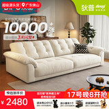 狄普云浪沙发全可拆洗布艺沙发客厅小户型家用三人位2.38米沙发白云浪