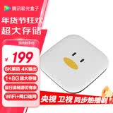 创维 极光盒子 电视机顶盒 4K高清投屏网络播放器 5G双频无线wifi直播免费看 魔盒全网通 四核千兆网 数字遥控版【0月租丨1+32G丨全网通丨可投屏】