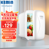 科敏4L车载冰箱迷你小冰箱母乳冷藏小型冰箱加热保温箱宿舍出租房冰箱