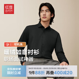 红豆保暖衬衫男【2万+人已买】加绒衬衫男轻商务修身保暖衬衣白衬衫男 S1黑色-加绒 40