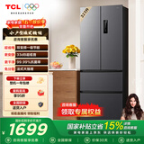 TCL 323升法式多门四开门变频一级风冷无霜33分贝低音冰箱 大容量智慧变频节能养鲜冰箱 以旧换新 R323V7-D 星曜灰国家补贴