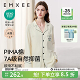 嫚熙（EMXEE）嫚熙春夏薄款纯棉月子服孕妇哺乳睡衣产后产妇家居服 奶昔黄熊猫两件套【胸垫款】 XL【合适140-150斤 Supima棉】