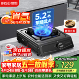 樱雪（INSE）燃气灶京东自营煤气灶单灶台5.2kW猛火天然气燃气灶黑色喷涂耐脏易清洁面板JZT-T2451(G)W天然气