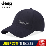 JEEP吉普帽子男羊毛混纺棒球帽刺绣休闲鸭舌四季户外遮阳帽旅游运动帽 深蓝 均码 (56-61cm)可调节