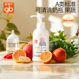 好孩子（gb）奶瓶清洗剂 餐具清洗剂 奶瓶果蔬清洁剂400ml  植物性洗净成分