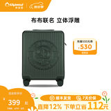 Diplomat外交官行李箱布布联名可爱学生可登机万向轮拉杆箱BB-L3303系列 森林绿 （基础款-无密码锁） 17英寸 -适用短途【可登机】