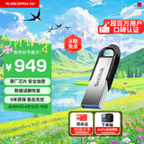 闪迪（SanDisk）1TB U盘 CZ73 安全加密 数据恢复 学习电脑办公投标 小巧便携 车载 大容量金属优盘