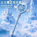 爸爸妈妈水枪儿童水枪戏水玩具魔法棒抽拉水炮呲喷射吸抽长水枪打水仗漂流