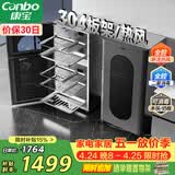 康宝（Canbo）304不锈钢消毒柜家用台立式婴儿奶瓶碗筷高温烘干二星双门热御风消毒碗柜【政府补贴】XDZ110-KT