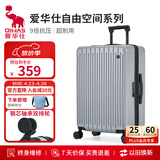爱华仕行李箱20英寸登机箱拉杆箱子旅行箱耐用密码箱京东自营皮箱银色
