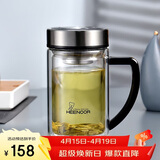 希诺双层玻璃杯男家用商务办公水杯带手柄泡茶杯子XN-9320 290mL