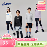 亚瑟士童装春季新款长袖针织T恤儿童吸湿速干高弹运动内搭 508紫色 飓风秒干 170 cm 高弹面料