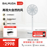 巴慕达（BALMUDA）果岭电风扇空气循环扇自然风落地台式两用客厅卧室无线大风力老人孩子适用直流变频日本进口 白灰