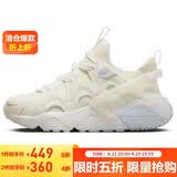 耐克NIKE女子休闲鞋气垫HUARACHE秋款运动鞋DQ8031-101顶峰白36.5