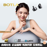 BOTLA轻奢品牌【柏林之声】轻盈圈开放式蓝牙耳机耳夹式 耳机蓝牙 跑步运动无线通话降噪 黑色 【OPEN UP A NEW WORLD】