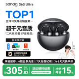 SANAG塞那S6S Ultra【云旗代言】蓝牙耳机耳夹式气骨传导概念开放式不入耳运动挂耳式无线AI耳机